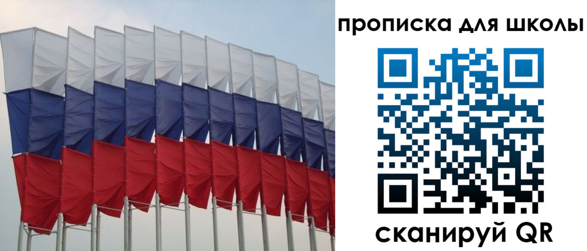 прописка для работы в Усть-Катаве