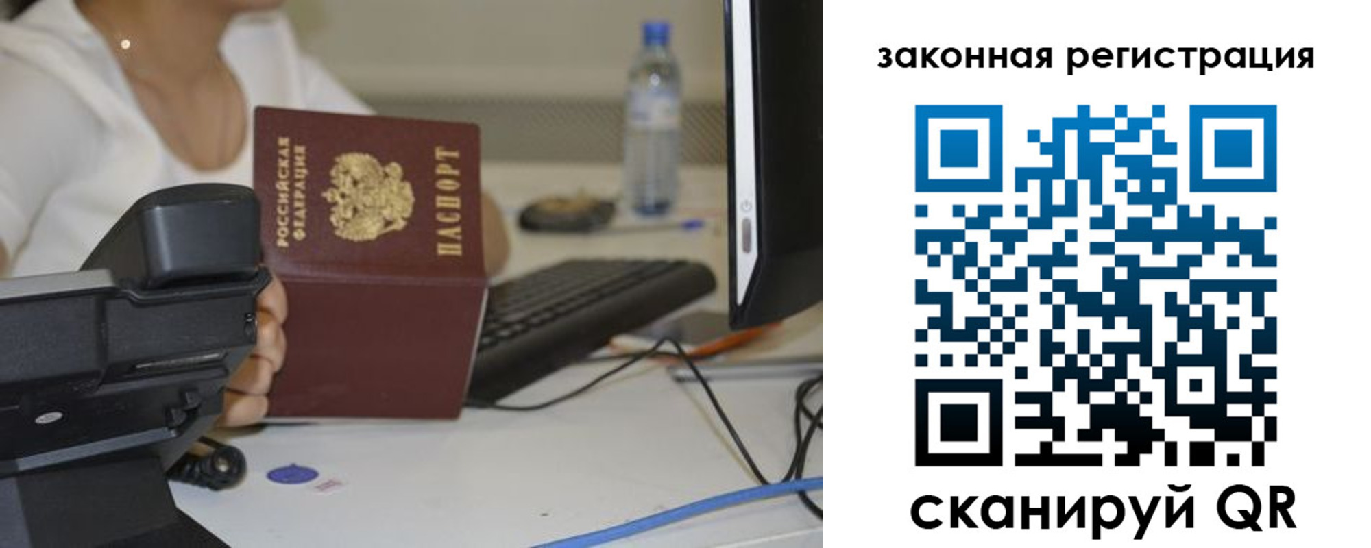 прописка для кредита в Усть-Катаве
