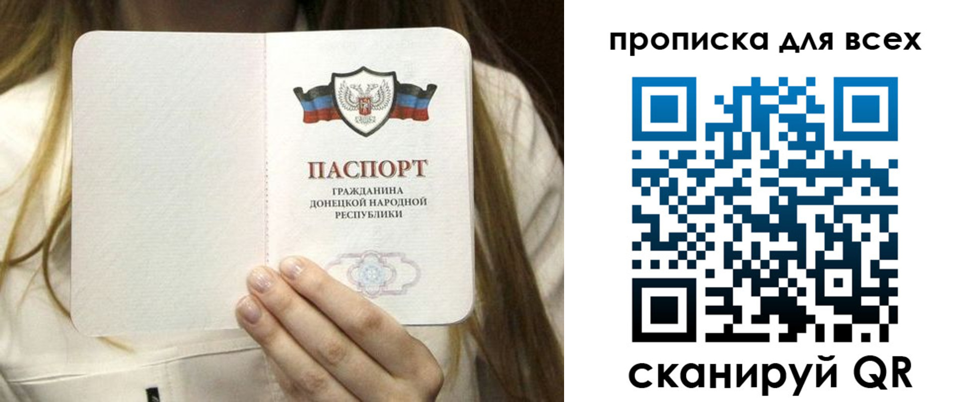 регистрация для школы в Усть-Катаве