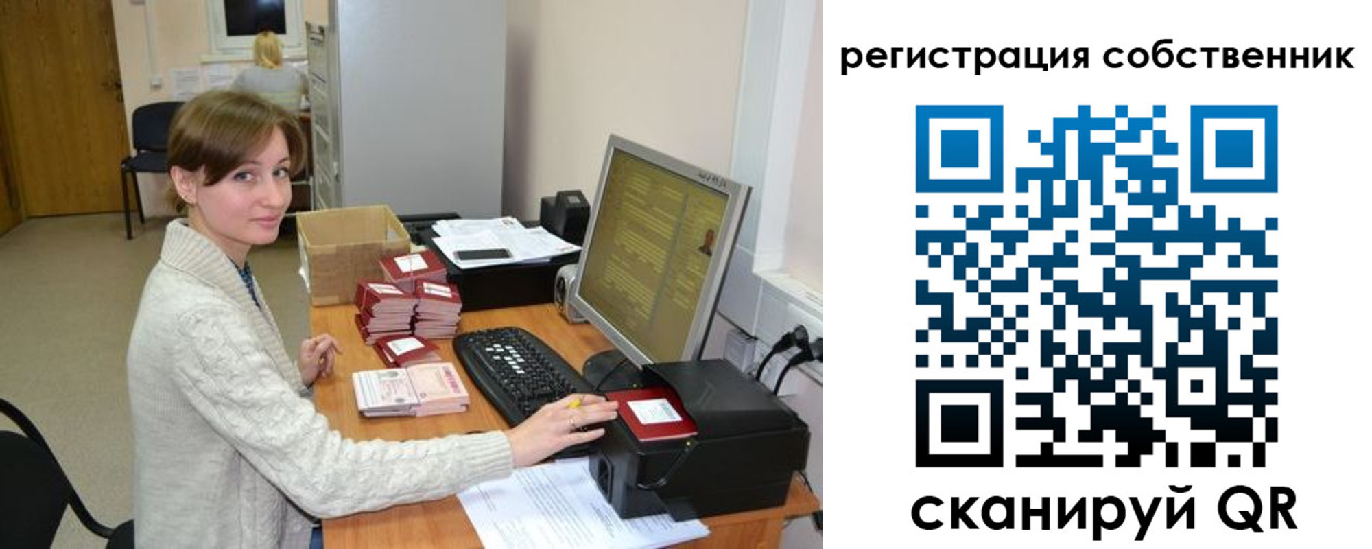 регистрация для дет. сада в Усть-Катаве
