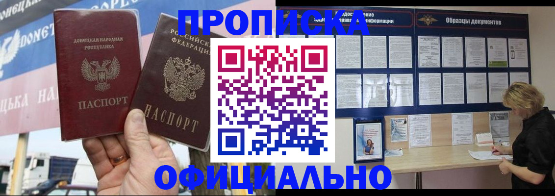 регистрация для школы в Усть-Катаве