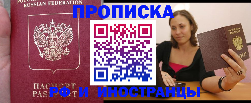 регистрация для школы в Усть-Катаве